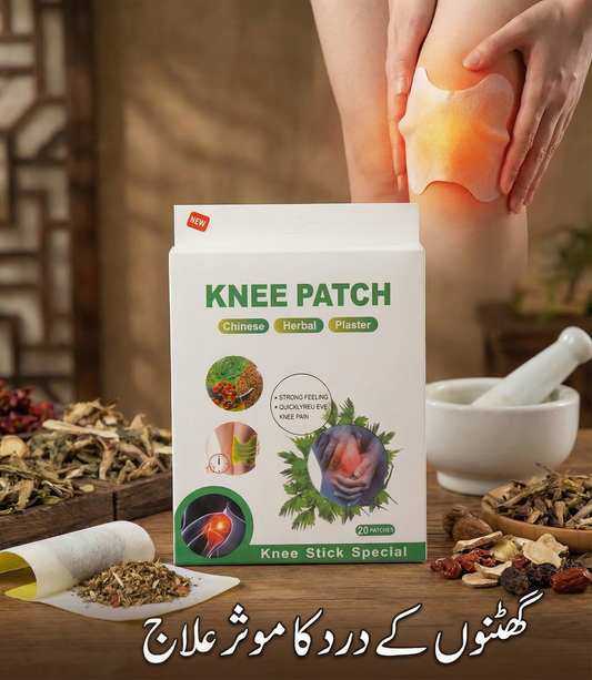 Knee Pain Relief Patch (20 Piece)